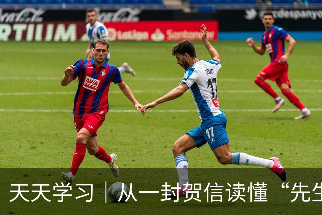 天天学习｜从一封贺信读懂“先生向北”的故事